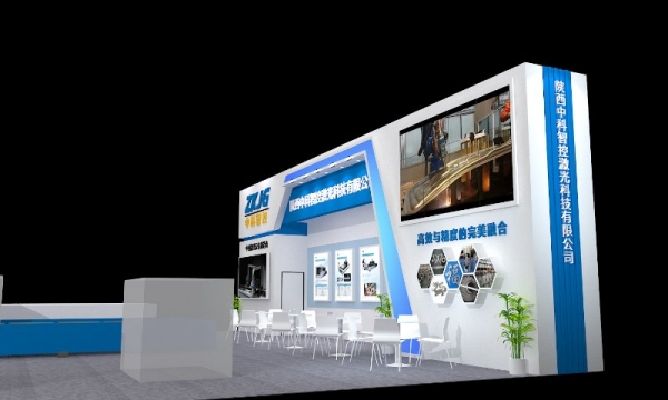 公司即将参加第二十六届中国西部国际装备制..